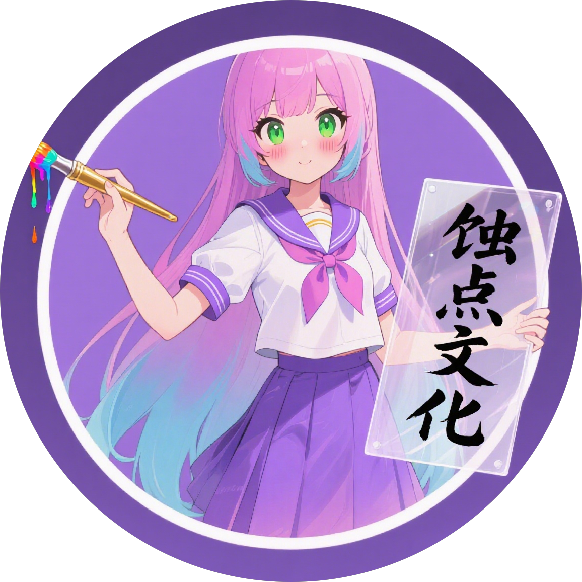蚀点文化大赛Logo