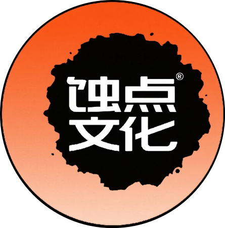 华夏兵器志 Logo