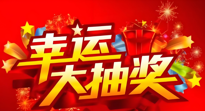 社团特色