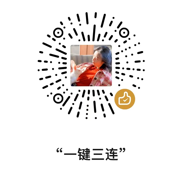 感谢支持！