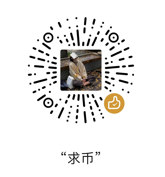 感谢支持！